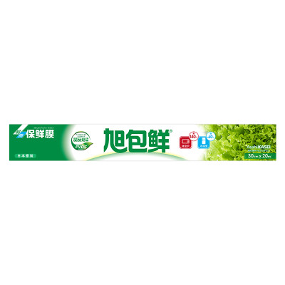 

Asahi Bao fresh Japanese imports of one-time cling film 30cm 20mPVDC material large volume thickening with a cutter microwave oven refrigerator kitchen catering