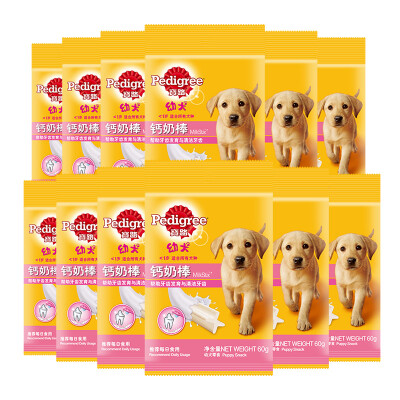 

Po Road Pet Snacks Dog Snacks Adult Dogs Teeth Rods Teeth Dogs Bite 75g Single Pack