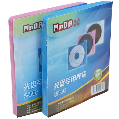 

MNDA CD Bag -——Two-sided,thick,environment