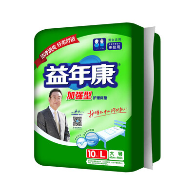 

Elderly health intensive care pad elderly elderly maternal urine pad mattress care pad  large 60cm 90cm 10 tablets 1 package