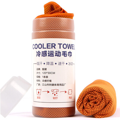 

Liang Jian cold sense of sports towels fitness cool cool cool towel sweat sweat quick dry cold towel 120 30cm orange