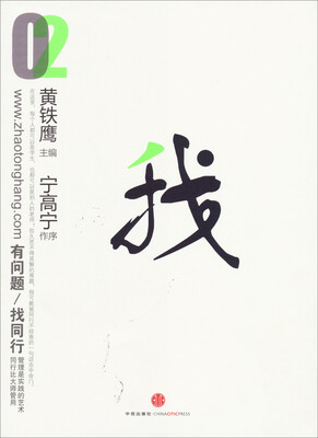 

找我2