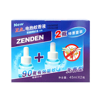 

Jingdong supermarket punctual electric mosquito liquid special set of insect repellent liquid without fragrance 45ml bottle 2 90 nights home mosquito repellent mosquito replenisher 2 bottles