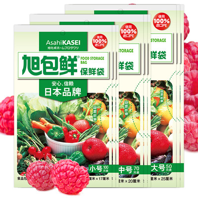 

Jingdong Supermarket Asahi Bao fresh Japanese brand PE extract type fresh bag combination large&small each package 3 package