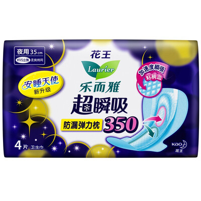 

Kao Yue Yue Ya (laurier) super-instantaneous suction fine standing Wai long night with wing-type sanitary napkins 35cm4 tablets