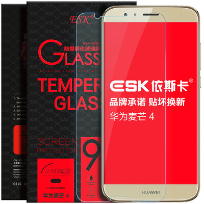

4 Huawei ЕСК головки стали взрывозащищенные стеклянная пленка HD телефон фильм защитная пленка JM48