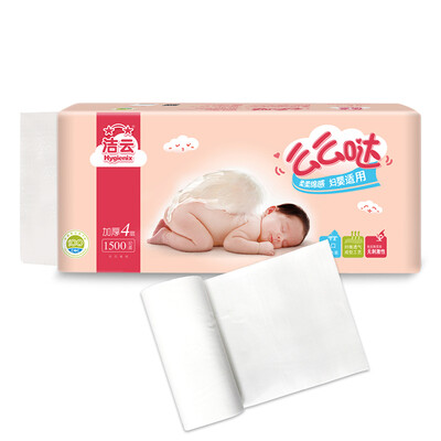 

Hygienix baby roll paper what 4 layers 150 grams of toilet paper -10 package new upgrade