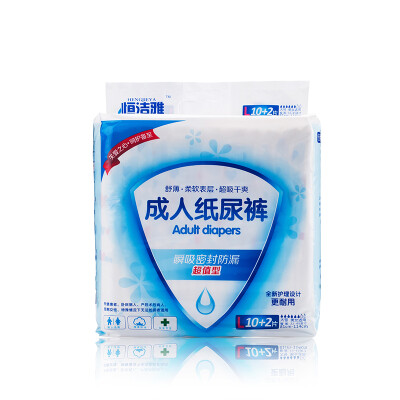 

Heng Jie Ya adult diapers M elderly maternal urine is not wet [73-100cm] 10 * 1 package