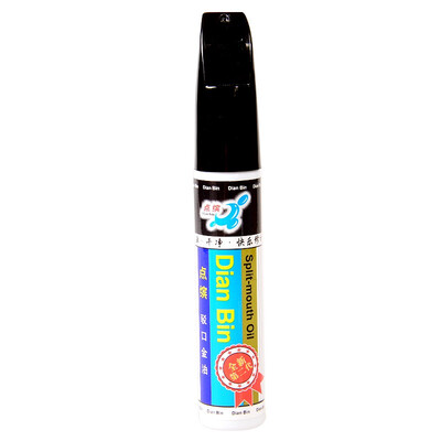 

Point car auto supplies 12ml with a single varnish varnish gold oil balance color interface water scratch repair touch up pen partner