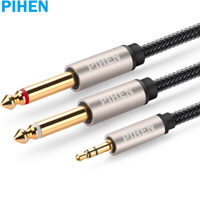 

PIHEN) PH-YPX013 3.5mm audio cable one minute 3.5 turn Lotus head audio conversion line 3.5 audio to RCA adapter cable gold 1 meter