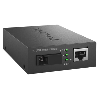 

TP-LINK TL-FC311B-20 Gigabit single-mode single-fiber fiber transceiver