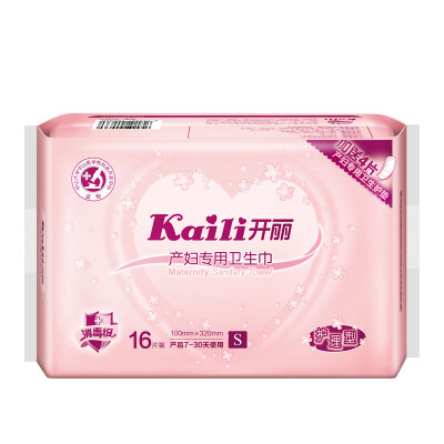 

Kaili sterilized pads for Pregnant women