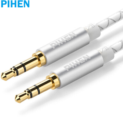 

(PIHEN) PH-YPX003 3.5mm audio line male to public on the record car car stereo stereo AUX cable support mobile phone computer gold 1 meter