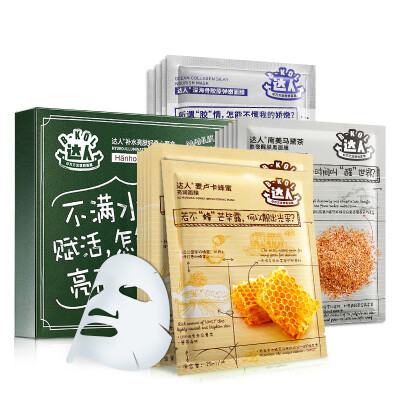 

Up to fill the water curl curiosity set of 16 sets of equipment (moisturizing moisturizing moisturizing soft slippery mask