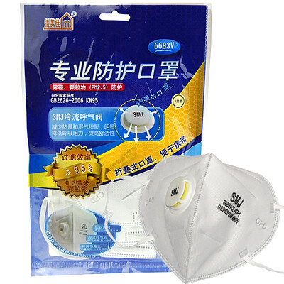 

Favorable mask KN95 filter anti-fog haze PM25 with breathing valve activated carbon masks 8650VC 30 Pack
