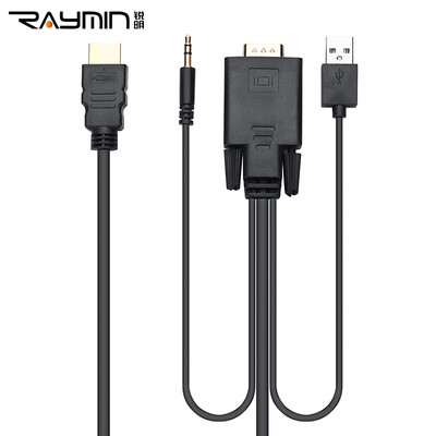 

Rui Ming LA252108 VGA to HDMI cable HD line VGA revolution hdmi public computer connected TV converter adapter 8 meters
