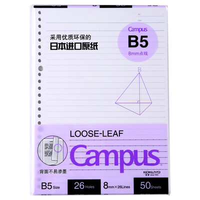 

KOKUYO Campus checkpoint 26 hole loose-leaf paper core paper B5 50 page 4 This equipment WCN-CLL1511