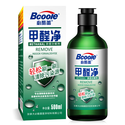 

Bcoole formaldehyde scavenger air freshener in addition to aldehyde rate higher than activated carbon in addition to formaldehyde new house suction removal of formaldehyde in addition to formaldehyde 300g 2 boxes 60m2