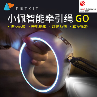 

Малый износ (Petkit) интеллигентный тяговый канат поводок собаки цепь товаров для домашних животных малых и средних золотых больших собак