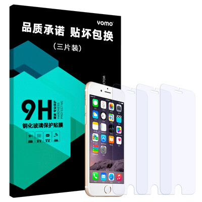 

[Три загружены] YOMO Apple iPhone8 / 7 / 6s / 6 закаленная пленка Apple 8/7 / 6 / 6s анти-синяя пленка HD пленка мобильного телефона (отправить фильм артефакт)