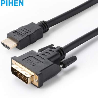 

Constant продукт (PIHEN) PH-ZHX031 HDMI на DVI кабель адаптера кабеля DVI-HDMI кабеля двунаправленный конвертер HD видео проектор, подключенный к линии конверсии компьютера 3 м