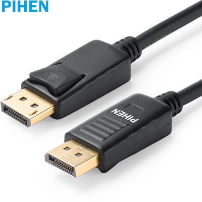 

PIHEN PH-SPX017 DP high-definition line version 12 dp line 2K 4K DisplayPort male to public cable computer connected display video cable 1 meter