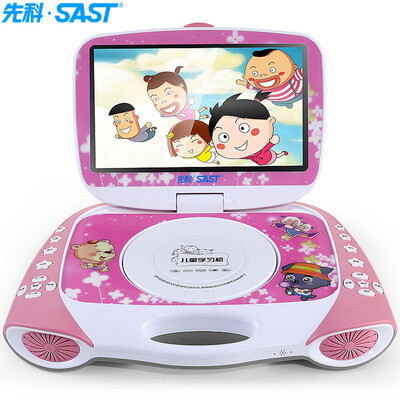 

SAST K-1268 dvd player portable disc player mobile dvdvcd player baby early learning machine 9 inches pink