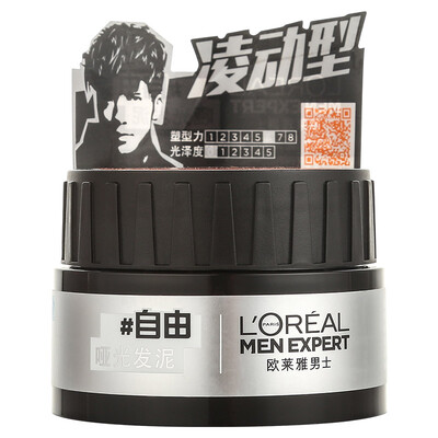

Oreal (LOREAL) men's matte mud
