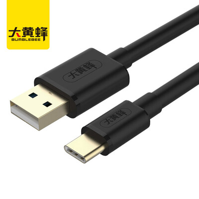 

Bumblebee BUMBLEBEE D-C483BK Type-C data cable USB20 Andrews charging cable 15 m millet 4c 5 Huawei p9 music as 2 mobile phone charger line black
