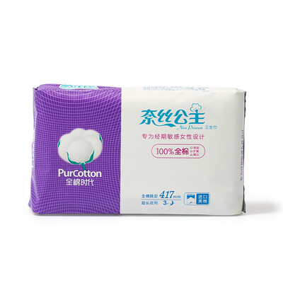 

Nepalese Princess cotton sanitary napkin cotton longer night with 417mm 3 pieces / bag