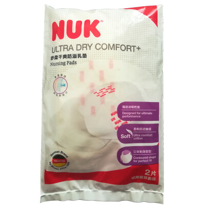 

NUK comfortable dry galactorrhea pad 2 packs gifts are not sold separately