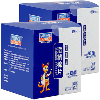

DRROOS Alcohol Wipes Medical Alcohol Pads 1015cm 20 count 2 boxes