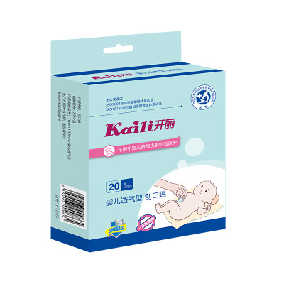 

Kaili (Kaili) baby breathable wound paste 20 pieces loaded KT2020