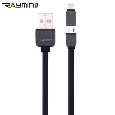 

Rui Ming SJ001 Apple USB кабель для передачи данных кабель для зарядки многофункциональный высокоскоростной двойной кабель для передачи данных iphone6 ​​/ plus / 5 / 5S / 5C Samsung просо общий черный