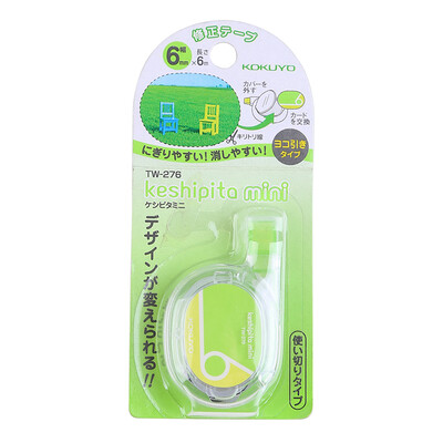 

KOKUYO) Japan imported DIY mini correction belt / correction with / modified with 6mmx6m green TW-276