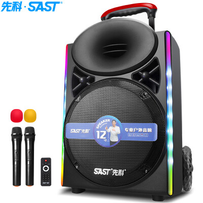 

SAST ST-812 12-дюймовый квадратный танцевальный стержень стерео Bluetooth наружный портативный аудио мощный усилитель сабвуфера (черный)