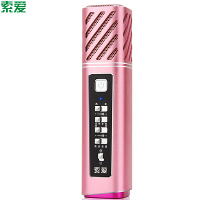 

Sony Ericsson Soaiy V58 Microphone Rose Gold Mobile Phone Microphone Capacitor Microphone YY K Song Phone Microphone Apple Millet Andrews Computer Microphone Mobile Phone Capacitor Wheat