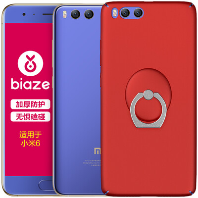 

BIAZE millet 6 phone shell / protective cover all-inclusive anti-fall matte shell (gift ring buckle) texture frosted series JK133 red