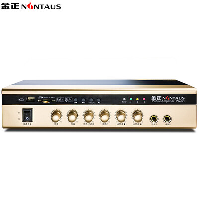 

Kim Jong (NINTAUS) PA-51 постоянное давление фиксированный усилитель мощности общественное вещание потолочный усилитель громкоговорителя золото