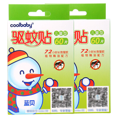 

Blue shell coolbaby insect repellent stickers children 60 stick 2 boxed