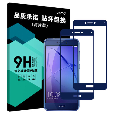 

[Два] Yomo установлена ​​Huawei славы 8 молодежной версия Стального фильма мобильного телефона фильм защитной пленки, покрывающей взрывобезопасное стекло пленки полноэкранного покрытия полноэкранного - Шарм флот два части