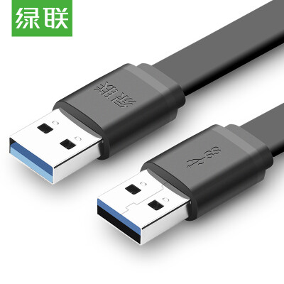 

Green UGREEN high-speed USB30 data line male to public double-headed mobile hard disk box data cable notebook radiator cable flat wire 1 meter 10803