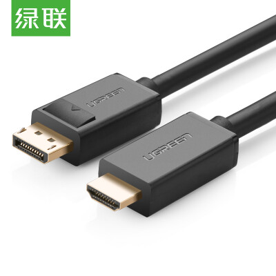 

Green Alliance UGREEN DP to HDMI adapter cable 4K HD cable version 12 DisplayPort switch hdmi male to public computer TV video conversion line 3 meters 10203