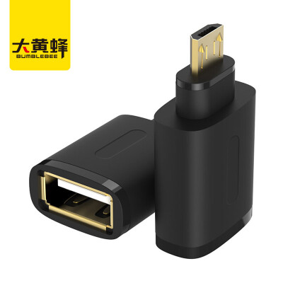 

Bumblebee (BUMBLEBEE) D-A015CWH OTG data cable adapter Micro USB to USB2.0 adapter support Huawei millet Meizu mobile phone access U disk white