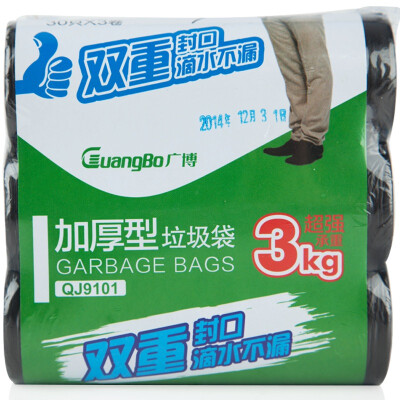 

Wide GuangBo 30 3 volumes thick medium garbage bag 45 55cm black QJ9101