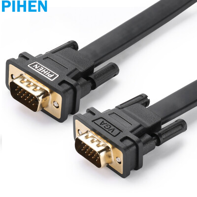 

PIHEN PH-ZHX022 VGA cable 3 6 male to public computer monitor line projector video line notebook connection TV line flat line 1 meter