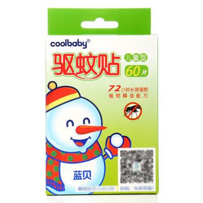 

Jingdong supermarket] blue shell (coolbaby) sterile apply baby care umbilical paste 8 pieces