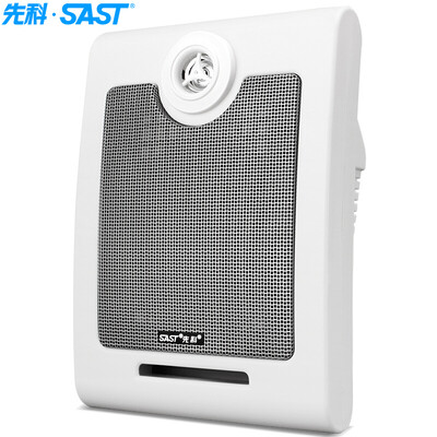

SAST D43 coaxial background music ceiling ceiling fixed pressure speaker public radio audio set white
