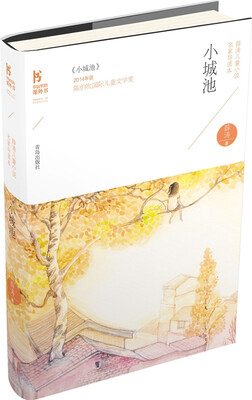 

小城池