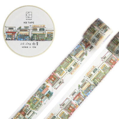 

Kinbor hand&paper tape 40mm 10m hand account color decorative stationery tape street view DTB64064
